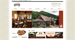 Desktop Screenshot of cafeagusta.com